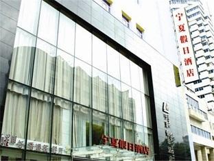 Ningsheng Holiday Hotel Shanghai Eksteriør billede